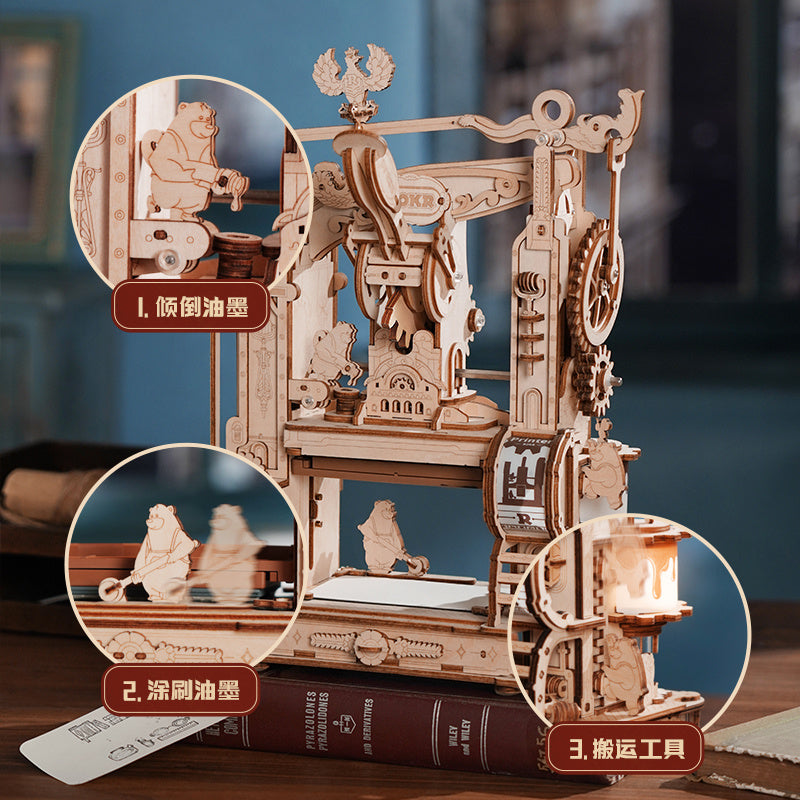 ROKR 3D Wooden Puzzle Model Printing Press Mechanical Gears Teen Xmas Gift LK602